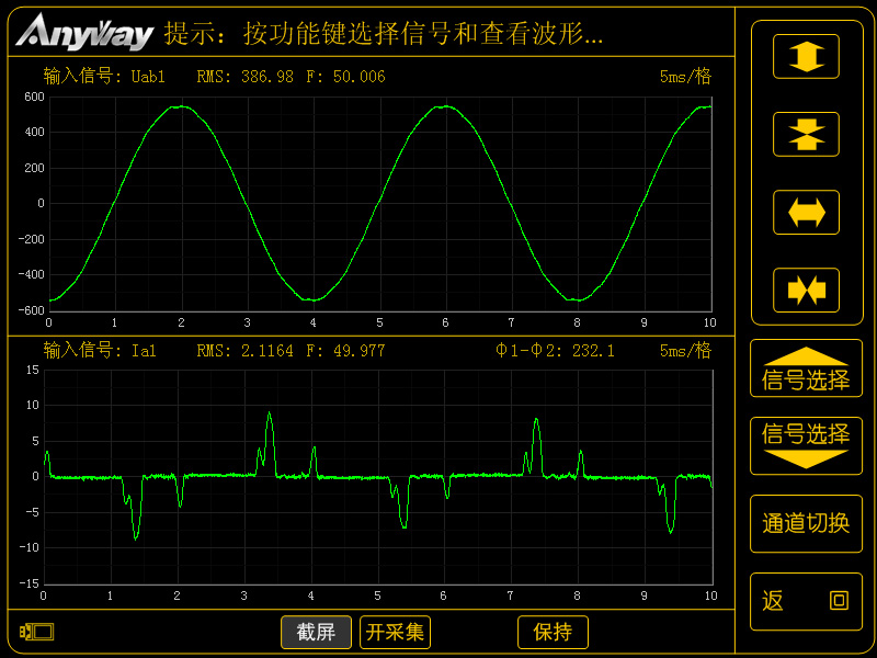 變頻電量波形示例_變頻器輸入波形