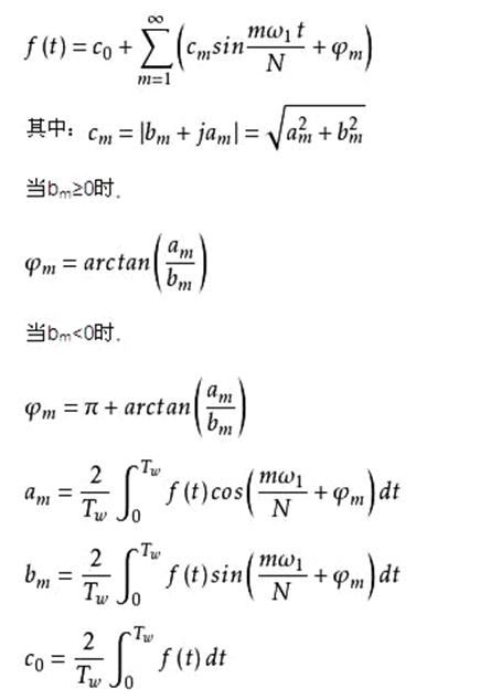 牽引電氣測量