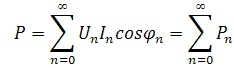 分解為基波和諧波的有功功率計(jì)算公式
