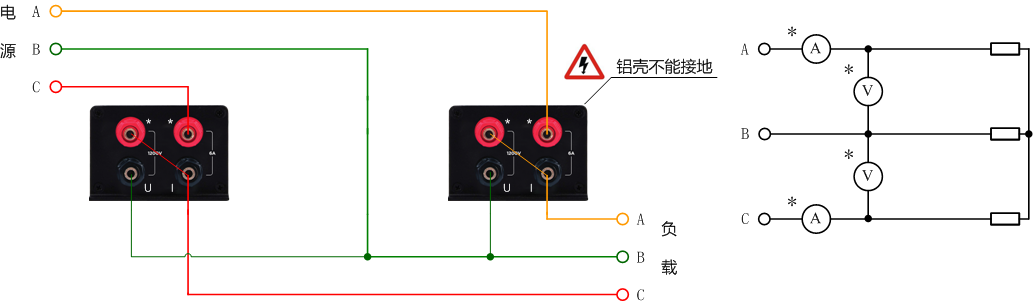 2V2A的二瓦計法接線圖