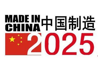 中國制造2025，盤點中國部分領先世界的科技