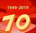 慶新中國成立70周年獻禮